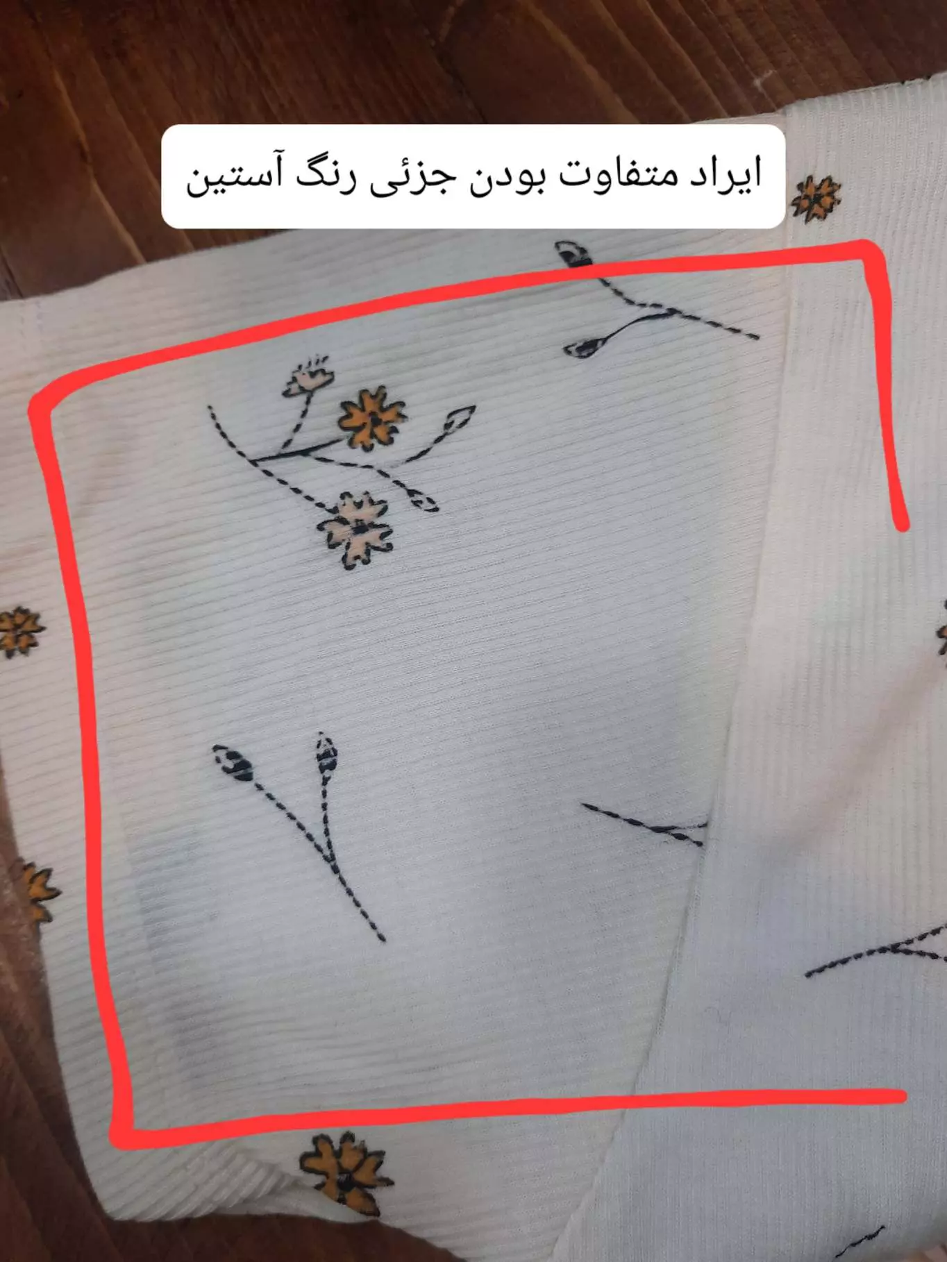 تیشرت وارداتی پریماه ( دارای ایراد جزئی )